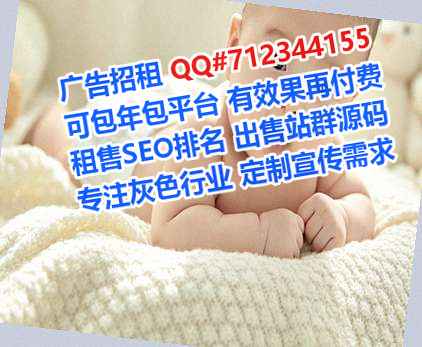 太原借卵子美发门市部